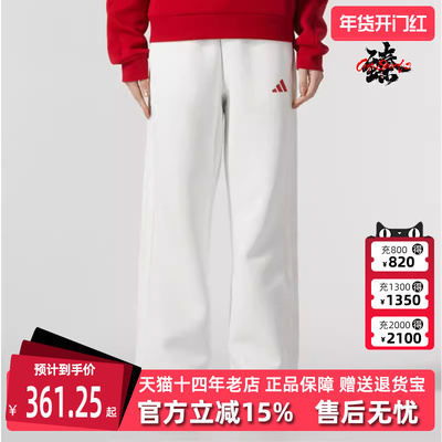Adidas阿迪达斯女士松紧系带长裤