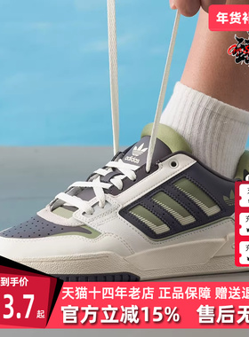 Adidas阿迪达斯三叶草男鞋女鞋2025秋季新款DROP STEP 板鞋JP9209