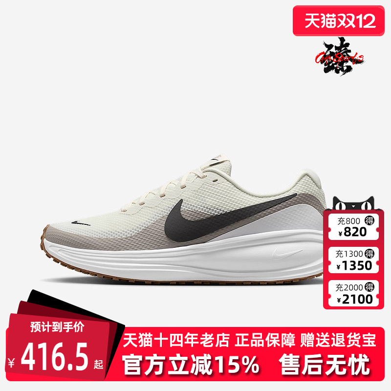 虎扑识货推荐店铺|专柜正品