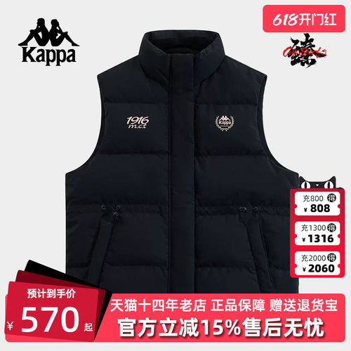 Kappa卡帕简约百搭羽绒马甲