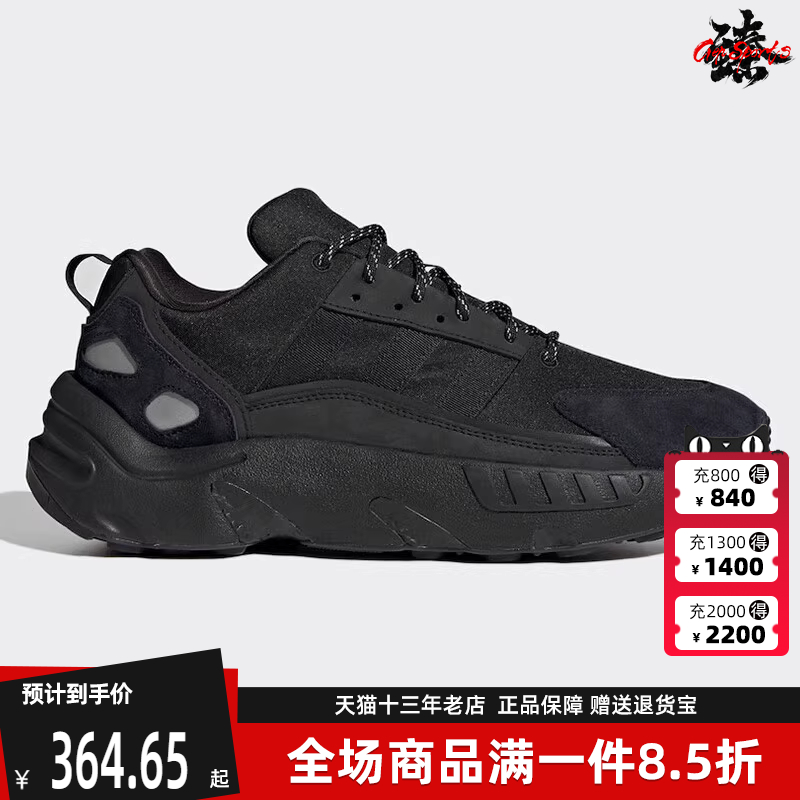 阿迪达斯男鞋Adidas缓震跑步鞋