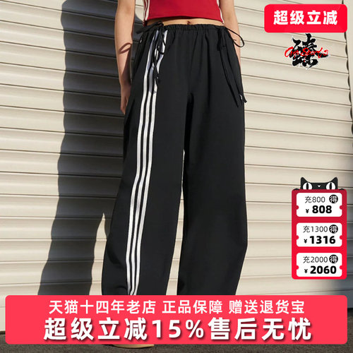 Adidas阿迪达斯三叶草女裤2026新款RIBBON PANT运动休闲裤KY5688