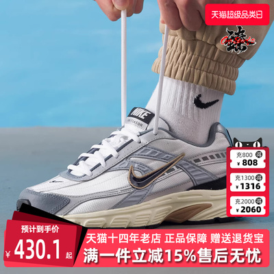 Nike耐克男鞋2025冬季新款INITIATOR时尚休闲运动跑步鞋IO7609