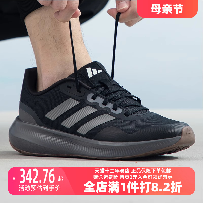 Adidas阿迪达斯男鞋2023冬季新款慢跑运动鞋减震透气跑步鞋HP7568