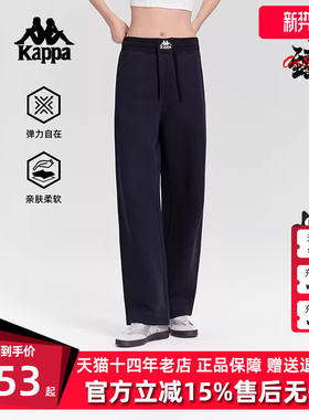 Kappa卡帕女裤2025秋季新款复古美式直筒阔腿针织长裤K0F62AK31D