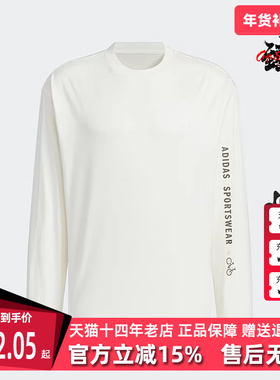 Adidas阿迪达斯男装秋季新款运动休闲圆领长袖T恤JM7462