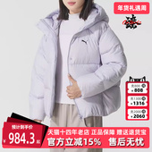 2025冬季 新款 Hooded PUMA彪马女装 Down Puffer保暖羽绒服691045