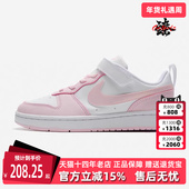 运动休闲百搭板鞋 Nike耐克童鞋 DV5457 COURT BOROUGH 2025春季 新款