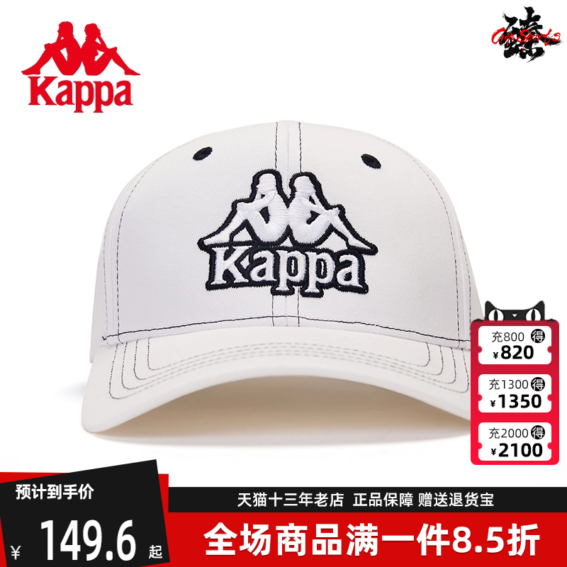 Kappa卡帕男女简约复古棒球帽