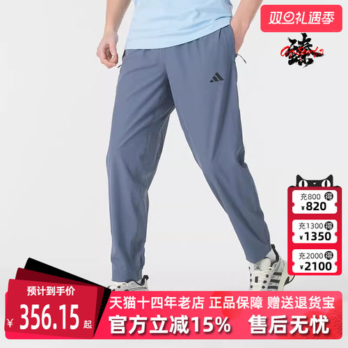 Adidas阿迪达斯男士松紧时尚长裤