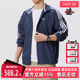 时尚 新款 休闲上衣外套KS8221 2026春季 Adidas阿迪达斯三叶草男装