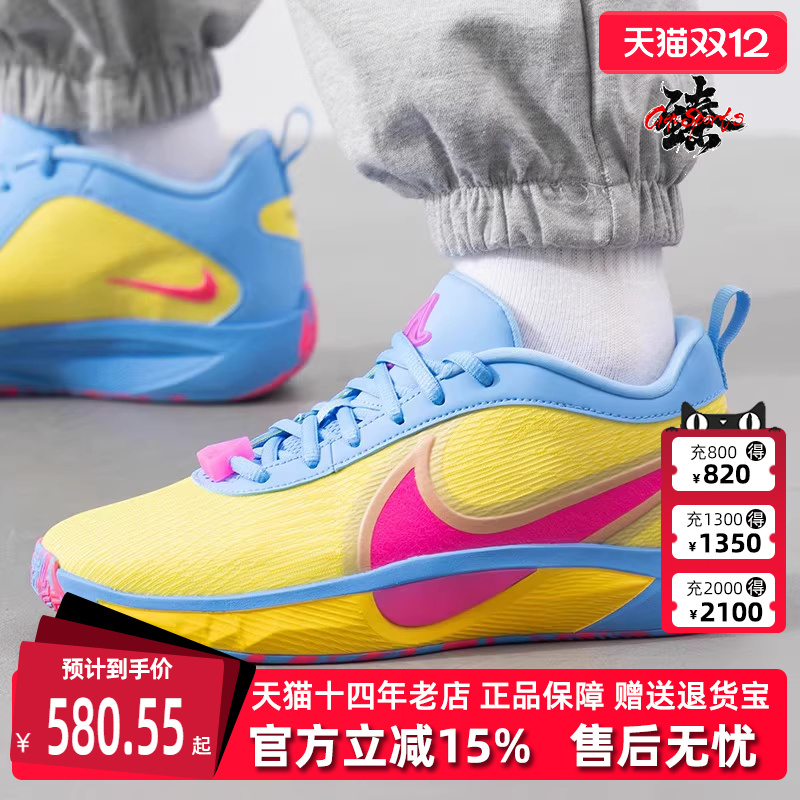 Nike耐克缓震耐磨篮球鞋