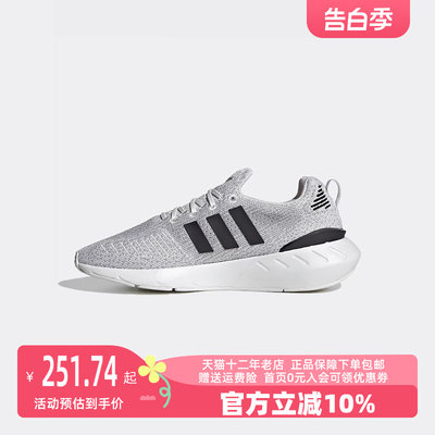 跑步鞋Adidas/阿迪达斯