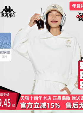 Kappa卡帕女装夏季新款运动休闲简约舒适卫衣 K0E22WT03