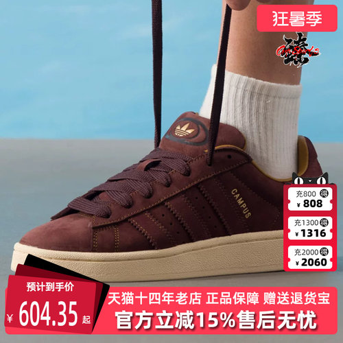 虎扑识货推荐店铺|专柜正品