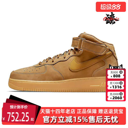 虎扑识货推荐店铺|专柜正品