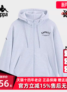 Kappa卡帕男装女装冬季新款运动休闲简约连帽外套K0EY2MK02