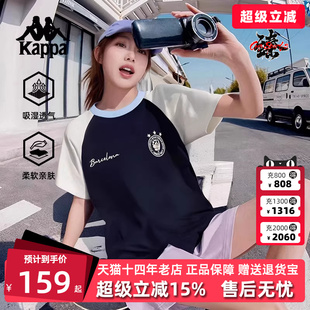 Kappa卡帕女装 新款 运动休闲简约百搭短袖 T恤K0F42TD16 2025夏季