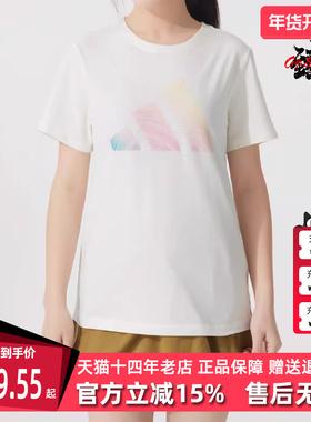 Adidas阿迪达斯女装2025夏季新款运动休闲圆领透气短袖T恤JL6284