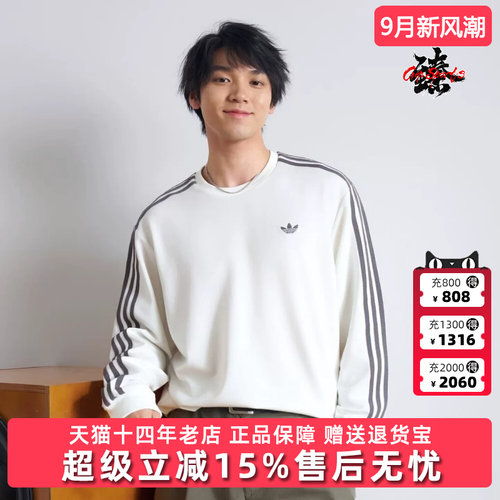 Adidas阿迪达斯三叶草男装2026夏季新款CALI TEE LS运动T恤LC8312