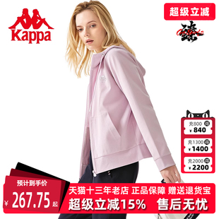 Kappa卡帕女装 针织运动休闲舒适透气连帽外套 2024夏季 新款