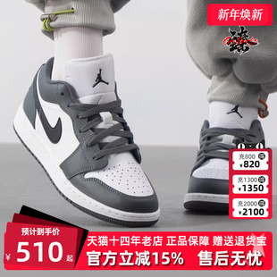 AIR JORDAN 运动篮球鞋 冬季 553560 新款 LOW Nike耐克童鞋
