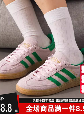 Adidas阿迪达斯三叶草男鞋女鞋2025秋季新款运动休闲板鞋KC0173