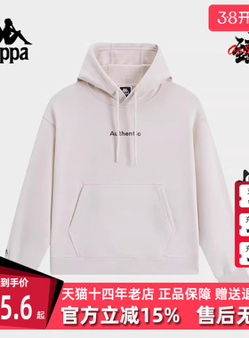 Kappa卡帕女装2025春季新款简约复古百搭针织连帽卫衣K0F22MT80