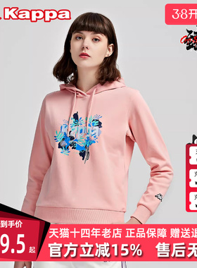 Kappa卡帕专柜春季新款女子运动卫衣休闲印花套头帽衫K0B22MT01