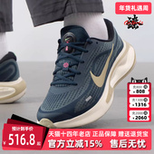 Nike耐克男鞋 FN0228 运动休闲简约百搭缓震耐磨跑步鞋 2025春季 新款