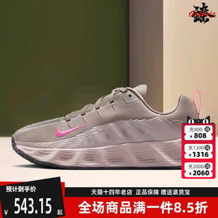 AVA 新款 2025冬季 HF6331 运动休闲跑步鞋 ROVER Nike耐克童鞋