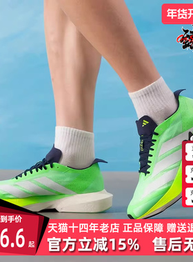 Adidas阿迪达斯男鞋2025秋季新款Lightstrike中底跑步鞋JR9378