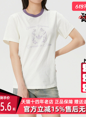 Adidas阿迪达斯三叶草女装2026夏季新款SS TEE W CC短袖T恤KY5734