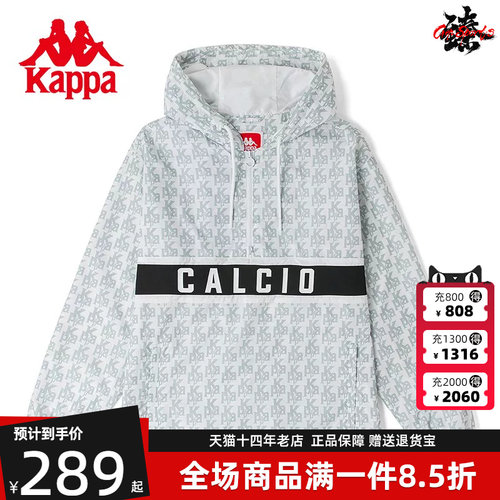 kappa卡帕防风衣男梭织外套