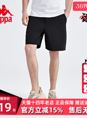 Kappa卡帕短裤2024夏新款男运动短裤休闲五分裤篮球短裤K0C32DY06
