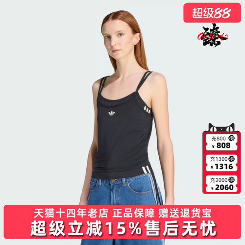 Adidas阿迪达斯三叶草女装2026夏季新款LAYERED 运动背心KW4524