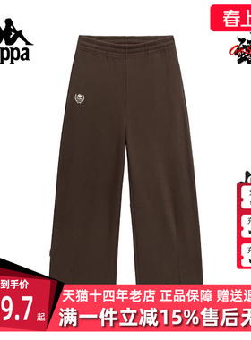 Kappa卡帕女裤2025冬季新款休闲直筒裤纯棉垂感针织长裤K0F82AK08