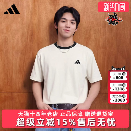 Adidas阿迪达斯男装2026夏季新款M GFX TEE1运动休闲T恤LC8851