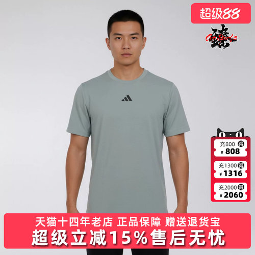 Adidas阿迪达斯男装2026夏季新款D4T POWER TEE运动休闲T恤KE9938