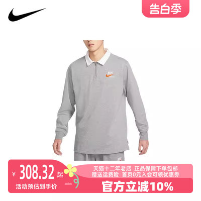 Nike/耐克2023冬季新款男运动运动卫衣/套头衫DX6754-091