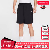 CLUB 新款 UTILITY SHORT IH5048 Nike耐克男裤 梭织短裤 2025秋季