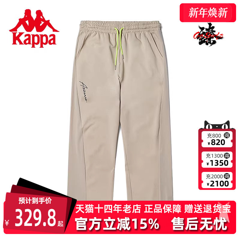 卡帕运动休闲高腰直筒女卫裤