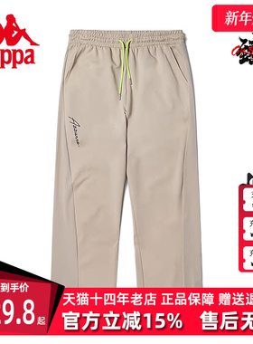 Kappa卡帕2024春夏新款女运动裤高腰直筒阔腿裤休闲卫裤K0D42AK46