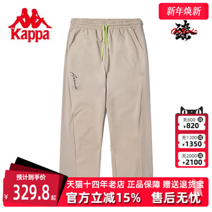 休闲卫裤 高腰直筒阔腿裤 K0D42AK46 女运动裤 Kappa卡帕2024春夏新款