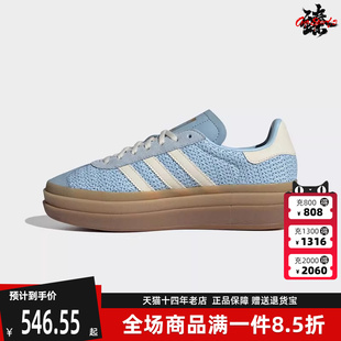 W板鞋 Adidas阿迪达斯三叶草女鞋 JS3899 BOLD GAZELLE 2025秋季 新款