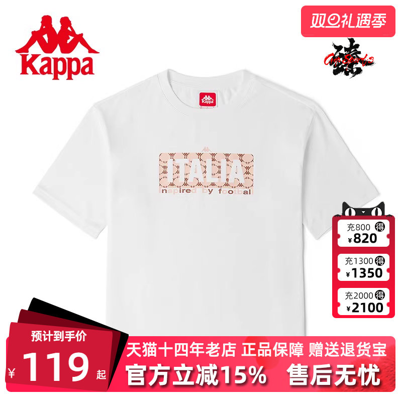 Kappa卡帕短袖情侣男女运动印花