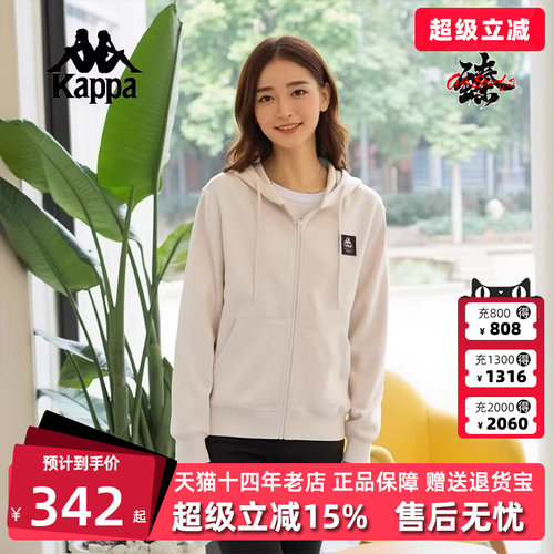 Kappa卡帕女士连帽拉链外套