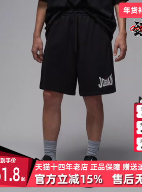 Nike耐克男裤2025秋季新款 BRK GFX 9IN SHORT LB 梭织短裤HV1845