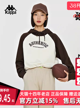 Kappa卡帕女装春季新款运动休闲简约百搭连帽卫衣K0E22MT72