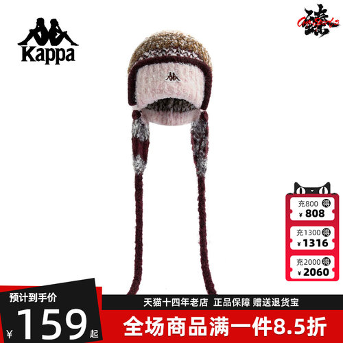 虎扑识货推荐店铺|专柜正品